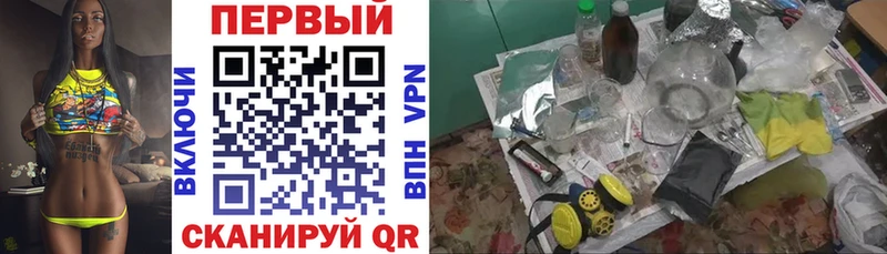 АМФ 98%  Феодосия 