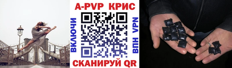 APVP кристаллы  omg как войти  Феодосия  shop какой сайт  купить наркотик 