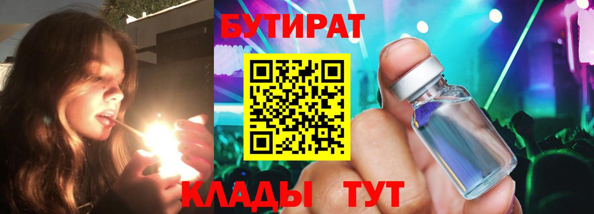 Бошки Шишки  НБОМе  Лсд 25  ЭКСТАЗИ  Феодосия  Меф МЯУ МЯУ кристаллы  КОКАИН  Вход с VPN  Гашиш 