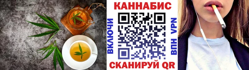 Canna-Cookies конопля  блэк спрут ТОР  Феодосия 