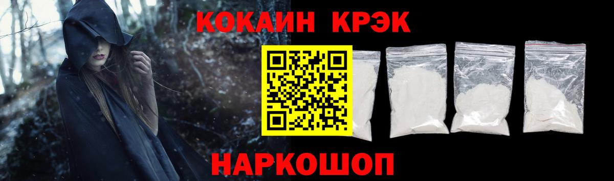 Феодосия  Cocaine 97%  как найти наркотики  COCAIN Columbia  Вход с VPN  COCAIN 