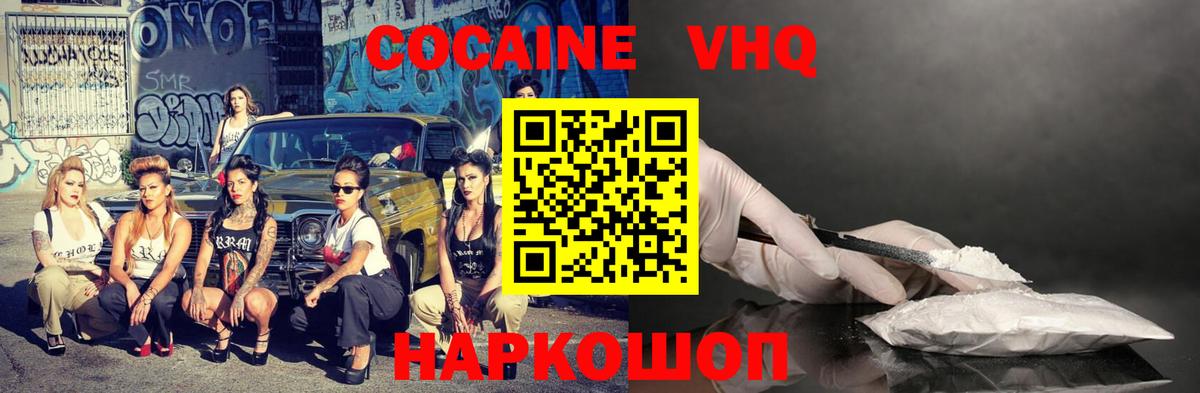 Кокаин Боливия Феодосия