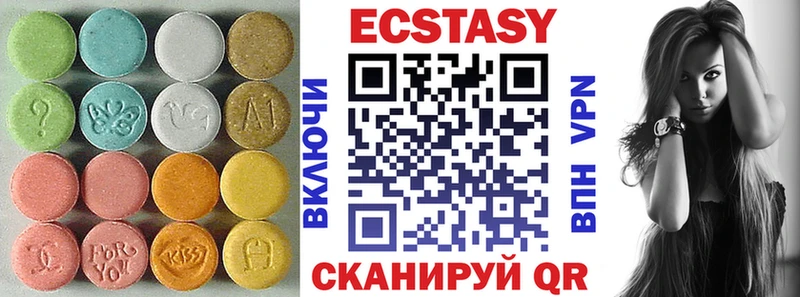 Ecstasy MDMA  hydra маркетплейс  Феодосия 