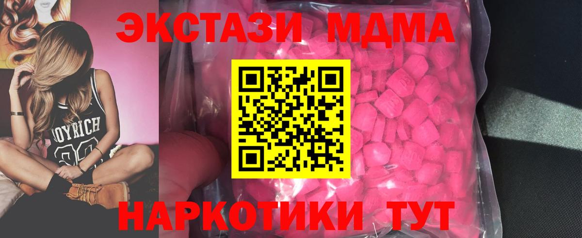 ЭКСТАЗИ Punisher  Ecstasy 250 мг  Феодосия  Экстази  Вход с VPN 