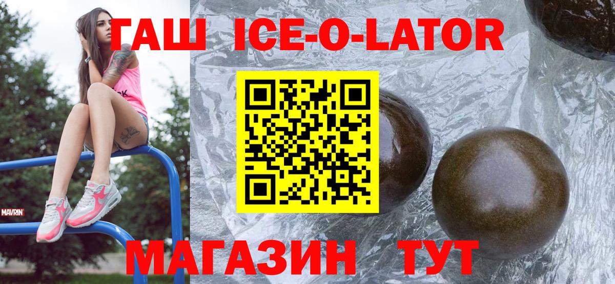 ГАШИШ hashish  Вход с VPN  Феодосия  Гашиш  ГАШИШ гарик 
