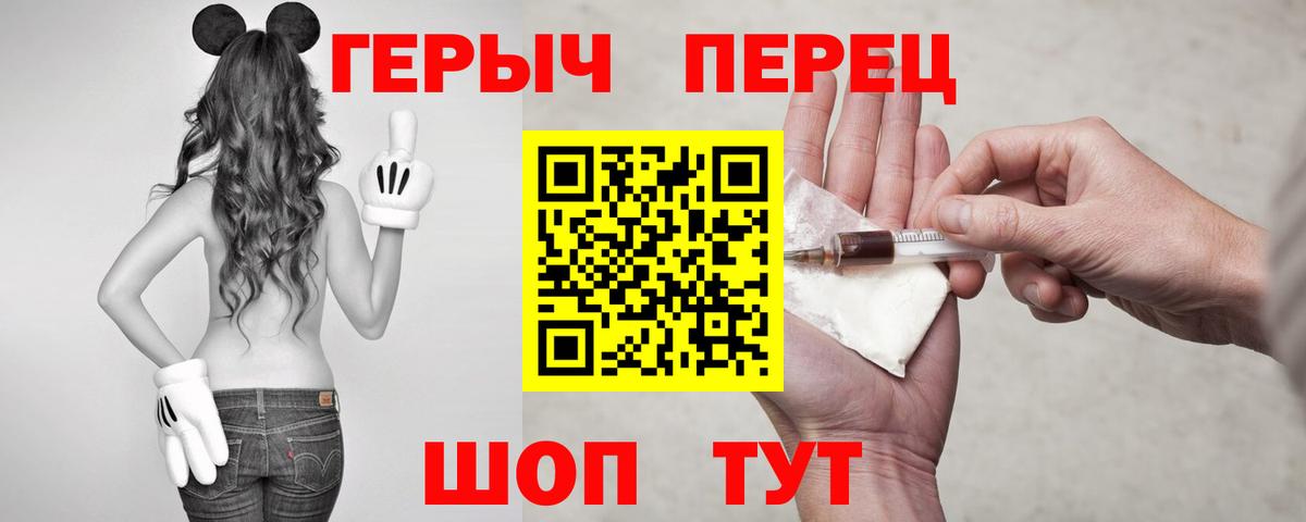 ГЕРОИН Heroin Феодосия