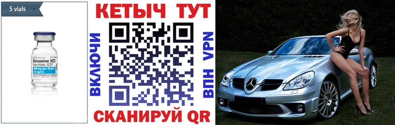 КЕТАМИН VHQ наркота Феодосия