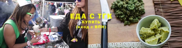 первитин Лабытнанги