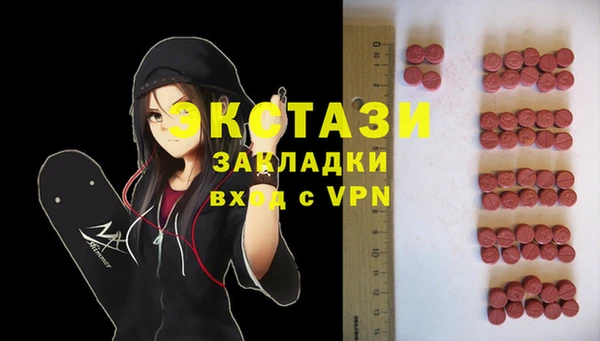 первитин Лабытнанги