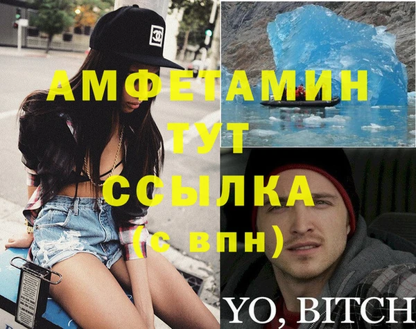 первитин Лабытнанги