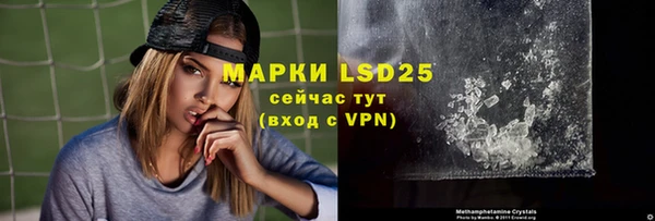 меф VHQ Лагань