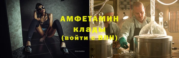 первитин Лабытнанги