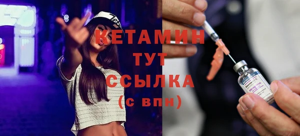 первитин Лабытнанги