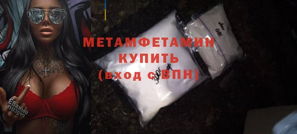 первитин Лабытнанги