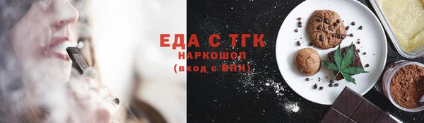 меф VHQ Лагань