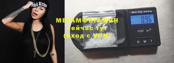 первитин Лабытнанги
