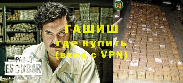 первитин Лабытнанги