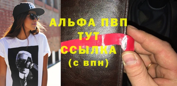 первитин Лабытнанги