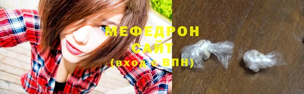 меф VHQ Лагань
