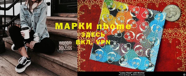меф VHQ Лагань