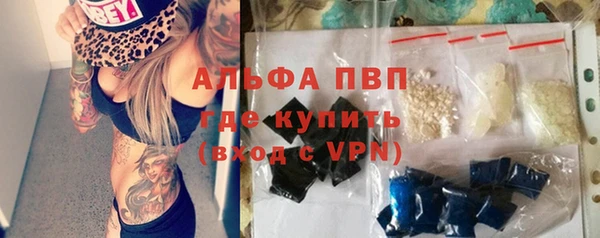 меф VHQ Лагань
