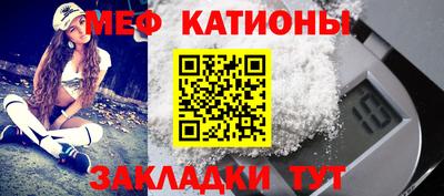 шишки Ливны