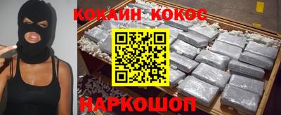 шишки Ливны