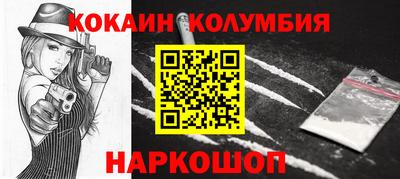 каннабис Ликино-Дулёво