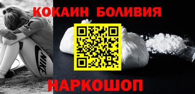 шишки Ливны