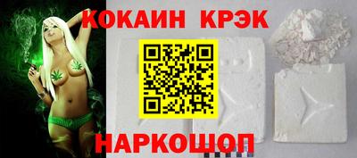 марки lsd Лесосибирск