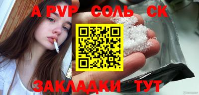 марки lsd Лесосибирск