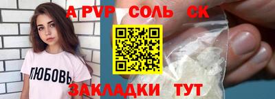 каннабис Ликино-Дулёво