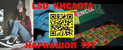 каннабис Ликино-Дулёво