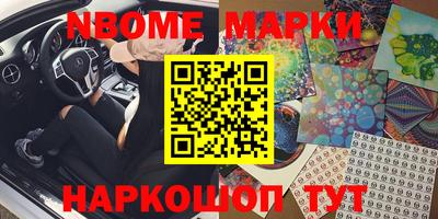 марки lsd Лесосибирск