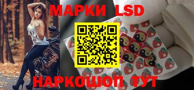 шишки Ливны