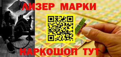 марки lsd Лесосибирск