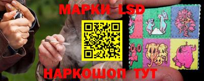 шишки Ливны
