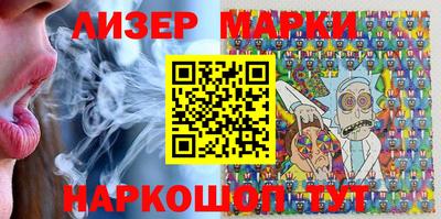 марки lsd Лесосибирск