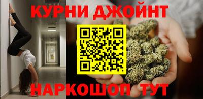 каннабис Ликино-Дулёво