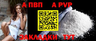 шишки Ливны
