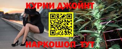 каннабис Ликино-Дулёво