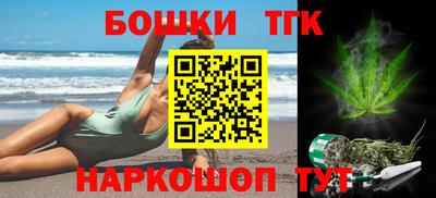 каннабис Ликино-Дулёво