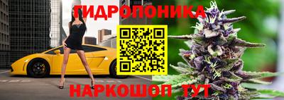 каннабис Ликино-Дулёво