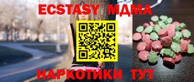 каннабис Ликино-Дулёво