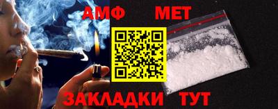 шишки Ливны