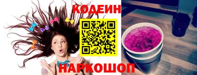 шишки Ливны