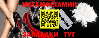 шишки Ливны