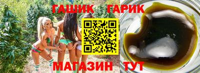 каннабис Ликино-Дулёво