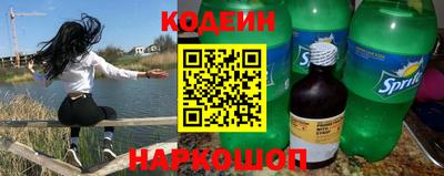трава Мариинск