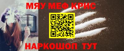 шишки Ливны